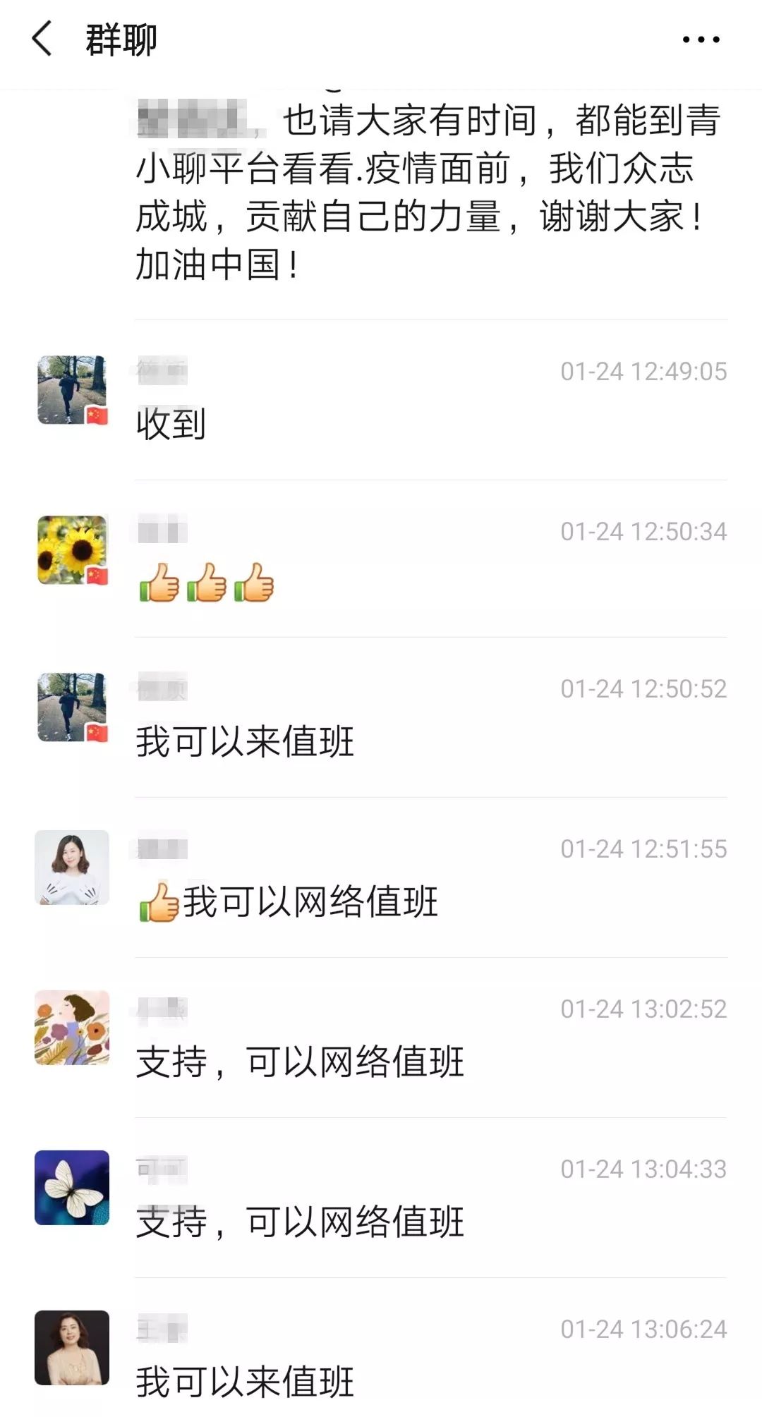 鎶楀嚮鐤儏鍦ㄨ鍔ㄧ墿璧勬崘璧犳殩浜哄績 (鐖卞績鐗╄祫鍔╁姏娴欐睙鎶楀嚮鐤儏)