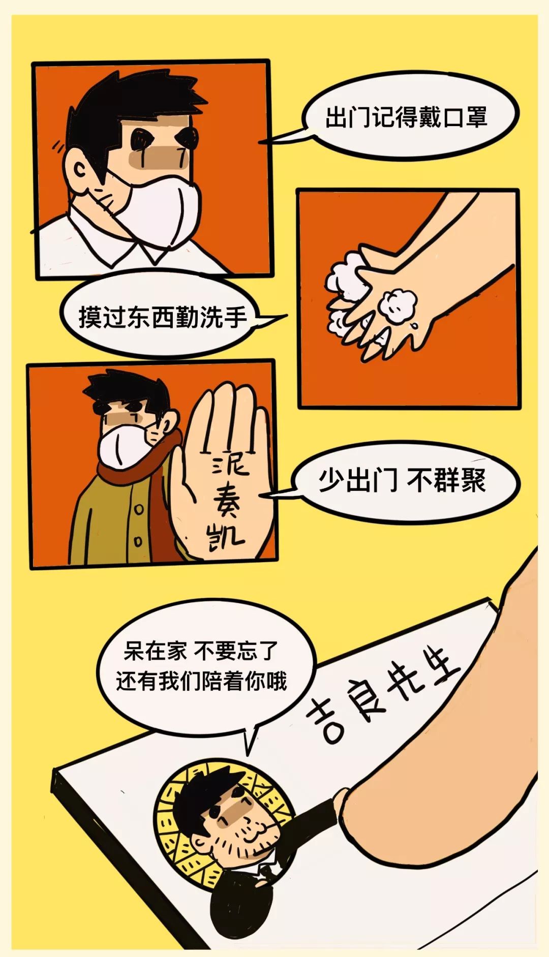 知道你们无聊，于是请来这些时装大师，陪你们一起宅在家中