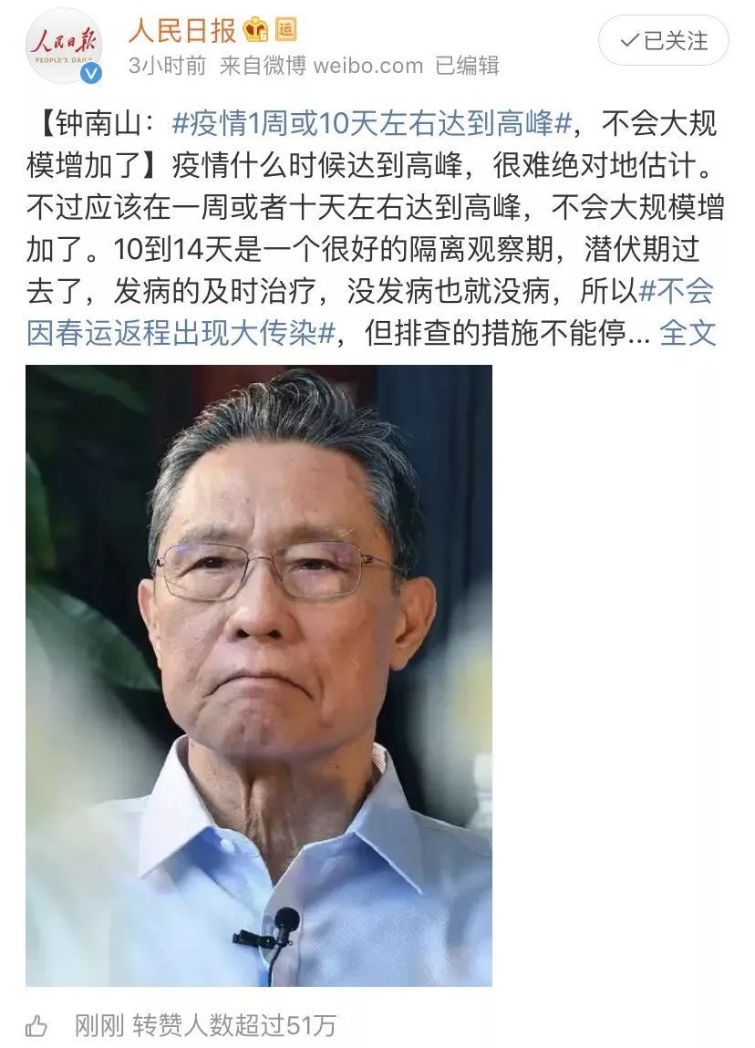 疫情严重时家里老人需要药怎么办,疫情期间老人应该怎么做