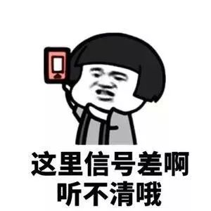 过隧道时手机没信号怎么解决,为什么火车进站手机会没信号