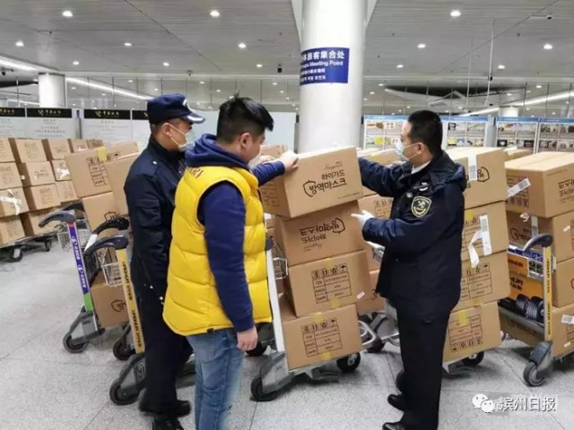 滨州烟台两地海关接力：我市自韩国进口的10万只口罩“一路绿灯”快速验放