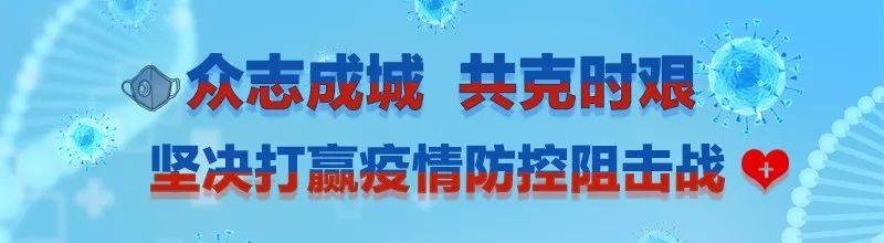 依然保持“战时态势”！他们是福鼎集中留观点的“哨兵”
