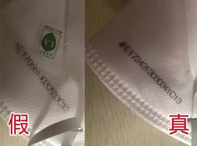 曝光的问题口罩有哪些,已曝光假口罩