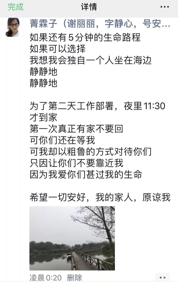 疫情一线逆行者事迹,疫往无前党员先行
