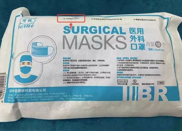 假3m口罩会怎样,怎么识别真口罩假口罩