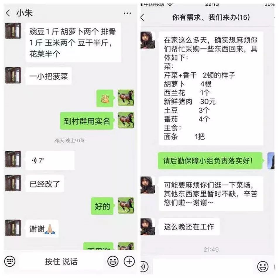 给力|你有事吾来办！义乌村级“爱心便利店”在身边！