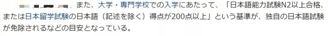 日语一级证能买到吗,日语1级证书丢失了能找回吗