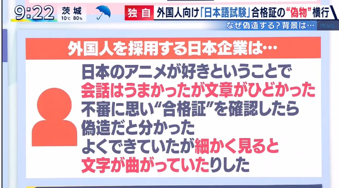 日语一级证能买到吗,日语1级证书丢失了能找回吗