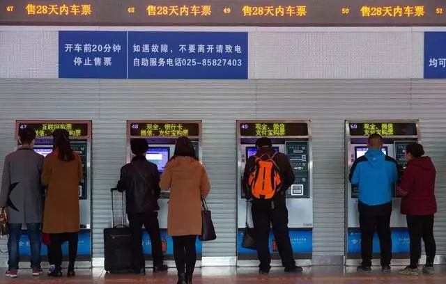 疫情期间火车票退票改签购票,疫情期间火车票退票最新规定