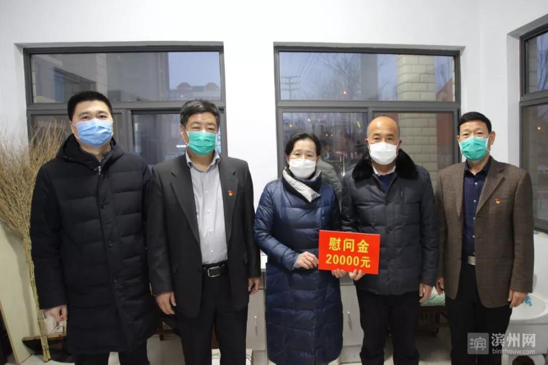 暖心！滨州市人民医院领导慰问援鄂英雄家人