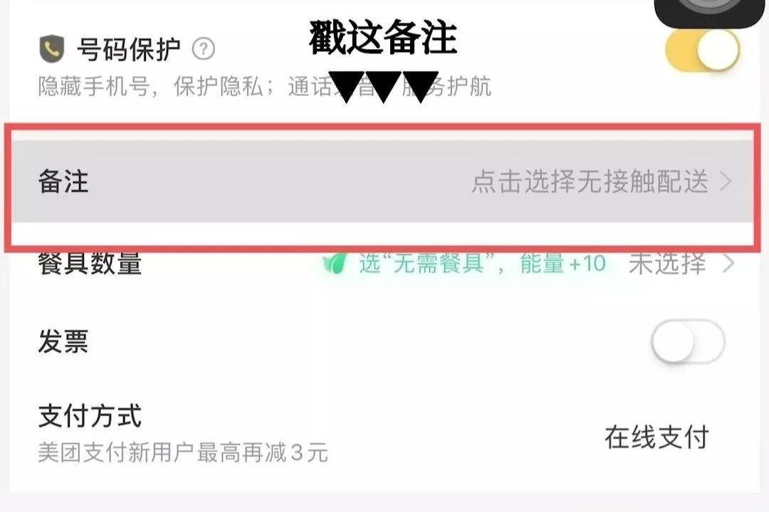 非常时期外卖接单,非常时期工作餐