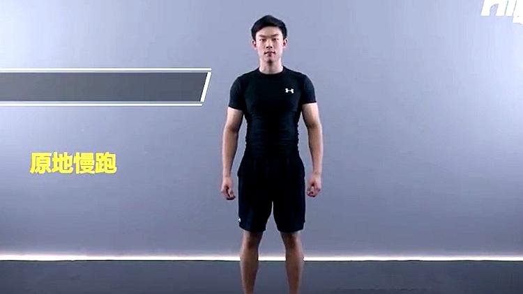 家中如何科学健身丨宅在家里也能跑步？赶紧戳进来学