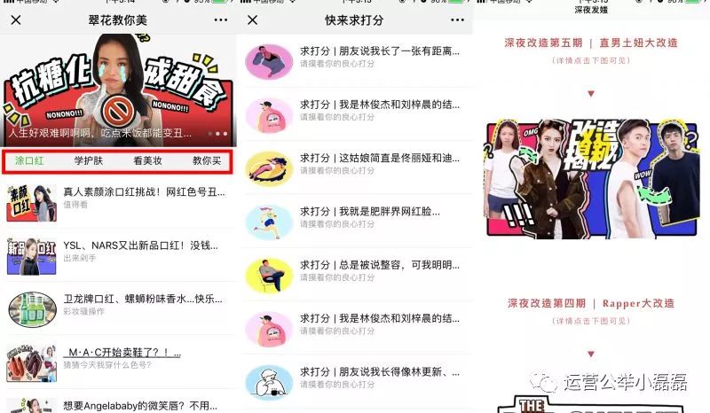 公众号菜单栏中跳转网页,公众号菜单栏在哪里