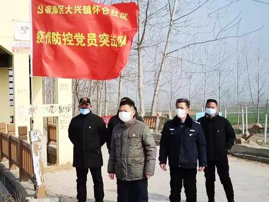 宿迁致敬一线抗疫工作者,抗疫一线的硬核驻村书记