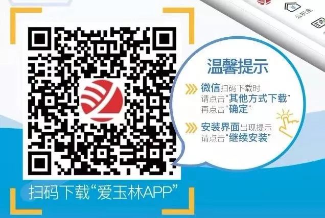 玉林市政府网上办事大厅,玉林政务服务中心几点开门