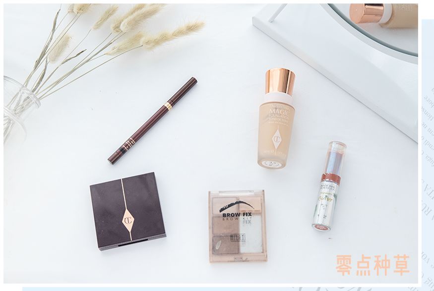 听说彩妆也要“限购”？我只想买完这些