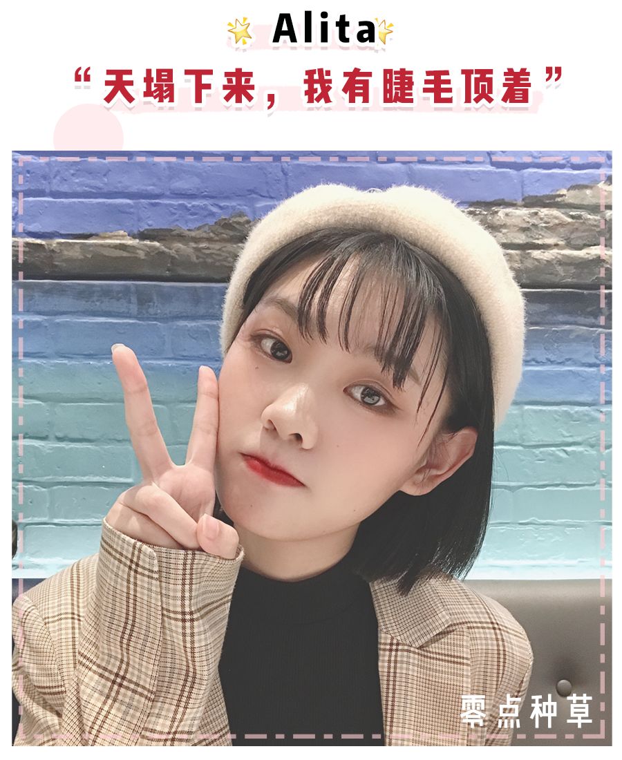 听说彩妆也要“限购”？我只想买完这些