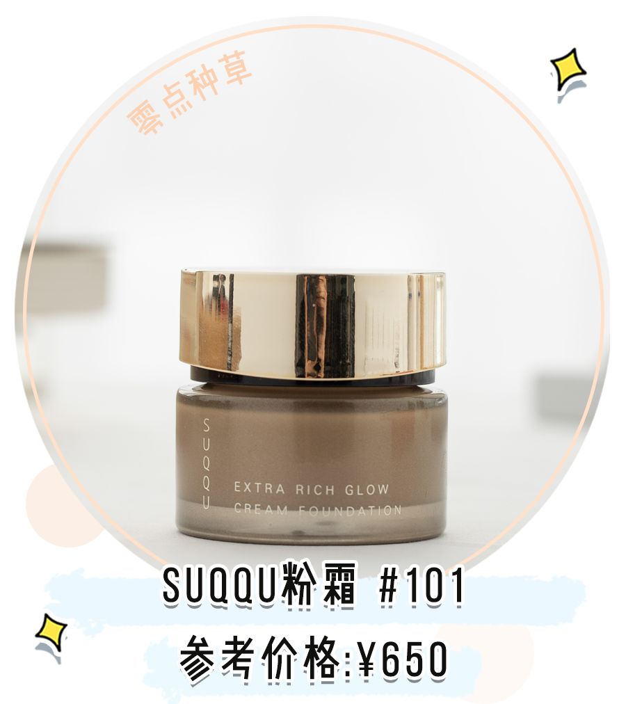 听说彩妆也要“限购”？我只想买完这些