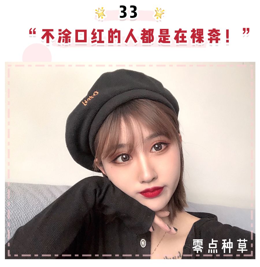 听说彩妆也要“限购”？我只想买完这些