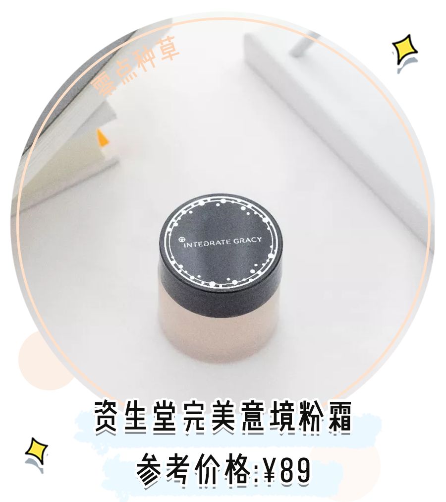 听说彩妆也要“限购”？我只想买完这些