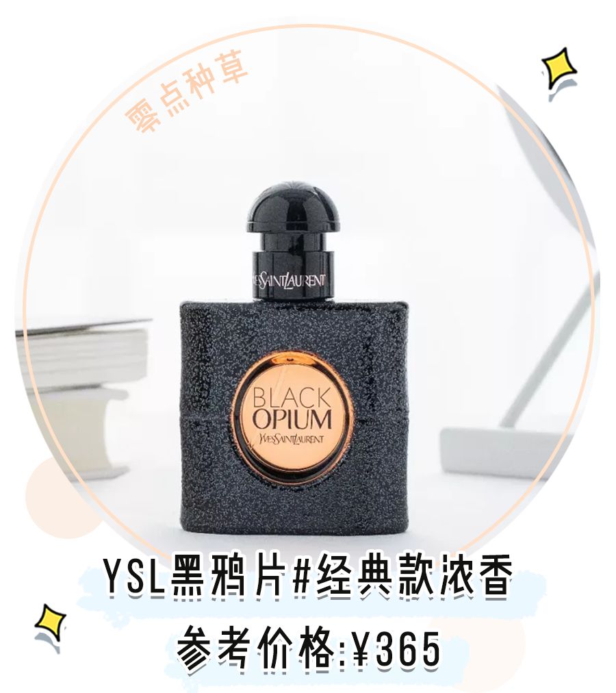 听说彩妆也要“限购”？我只想买完这些