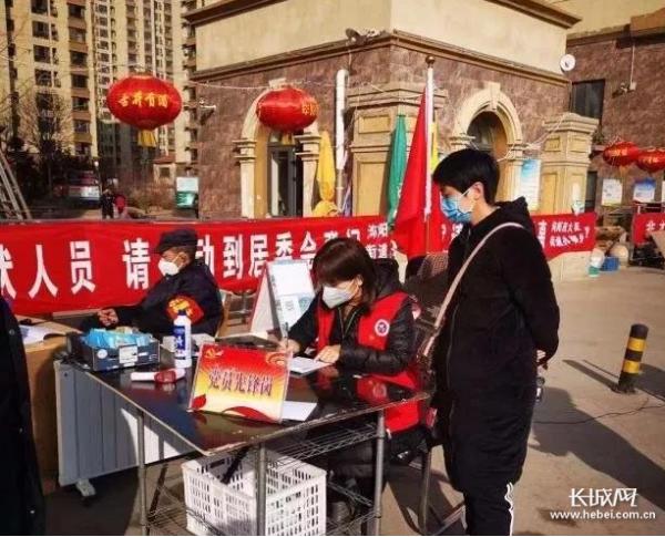 三河市富贵园社区*党**支部书记王建秋：“抗击疫情不辱使命”