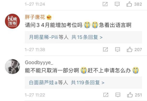 别慌！签证中心关闭、航班停飞……中国留学生看这里