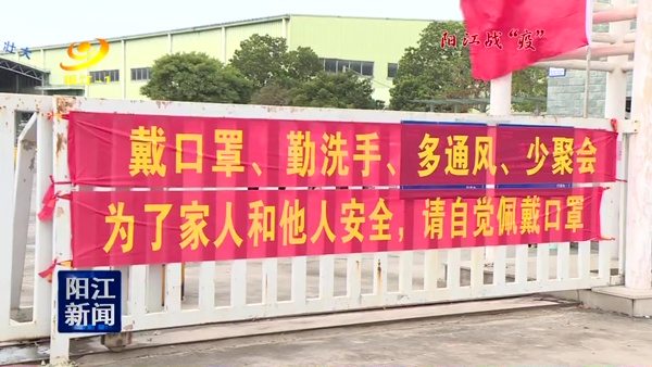 全县工业企业疫情防控措施,泸州江阳疫情