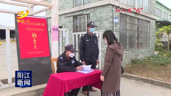 全县工业企业疫情防控措施,泸州江阳疫情