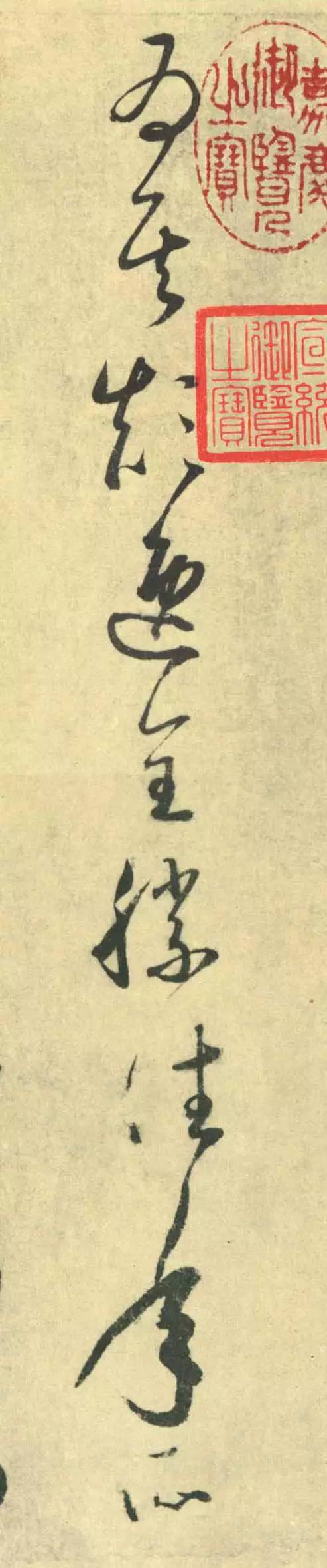 怀素《论书帖》,怀素论书帖高清全文