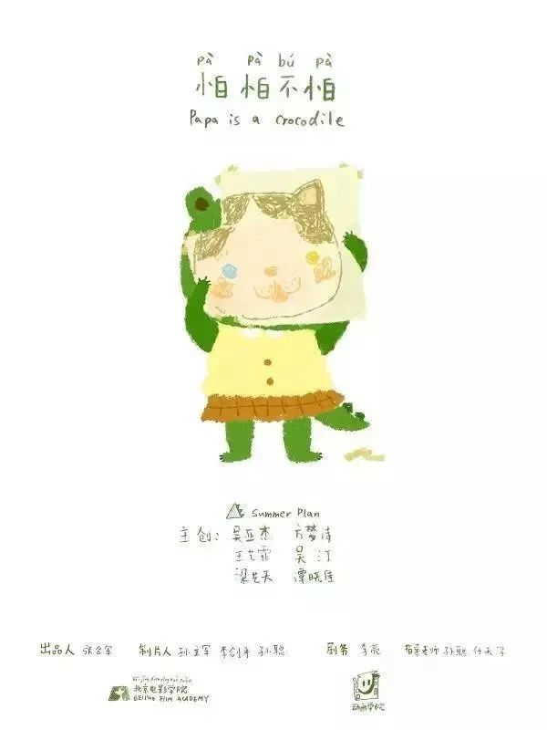 十部宅家必看的电影,10部给孩子必看电影