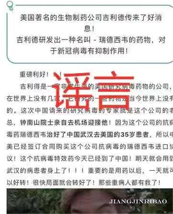 重庆江津新闻最新通报,江津警方最新通报