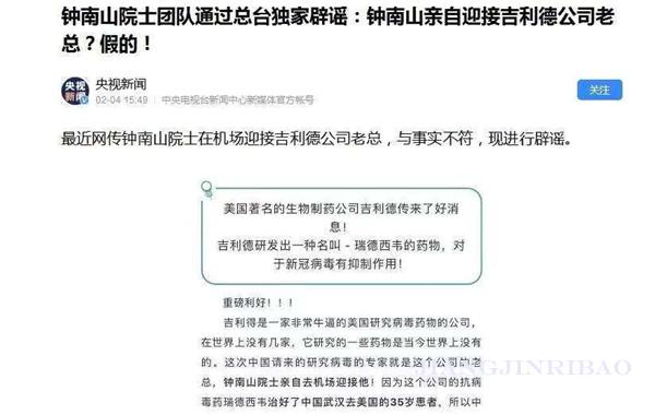 重庆江津新闻最新通报,江津警方最新通报