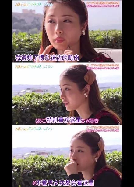 迷人计丨下颚骨太窄也会“胖”出双下巴？小S十元是这样让骨骼归正的