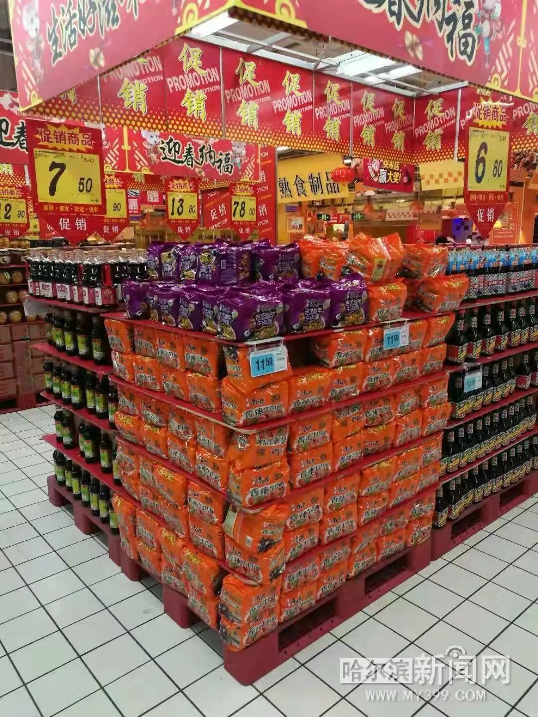 “哈十条”贴起来、口罩捂起来、消杀搞起来……疫情防控，道外大型超市“10个一起来”