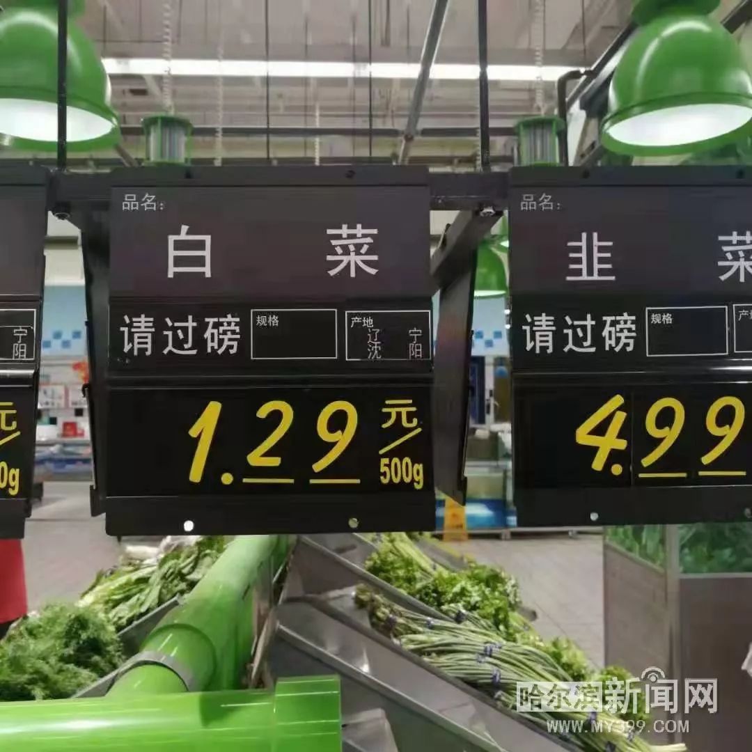 “哈十条”贴起来、口罩捂起来、消杀搞起来……疫情防控，道外大型超市“10个一起来”