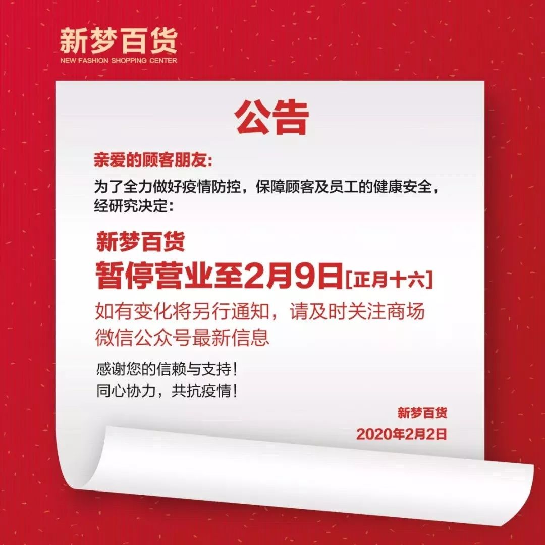 南宁市中心商场几点开门,南宁各大商场正常营业