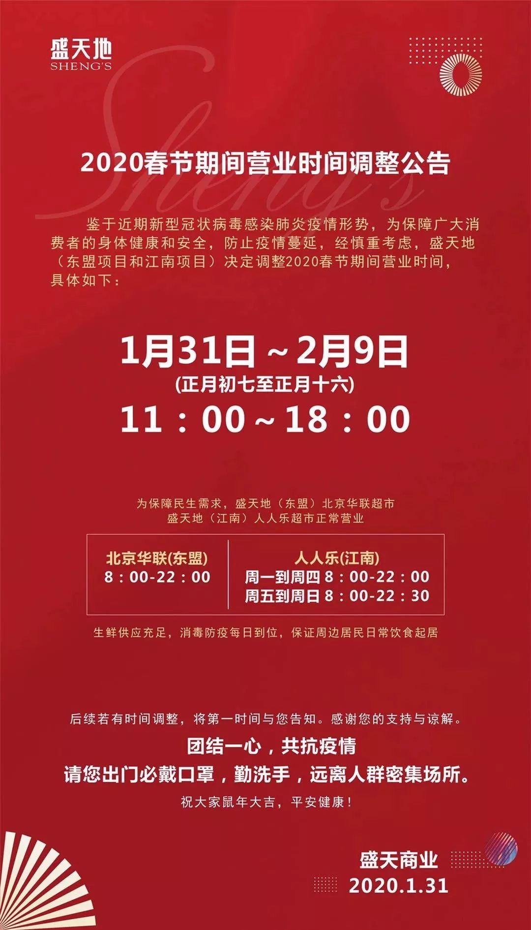 南宁市中心商场几点开门,南宁各大商场正常营业