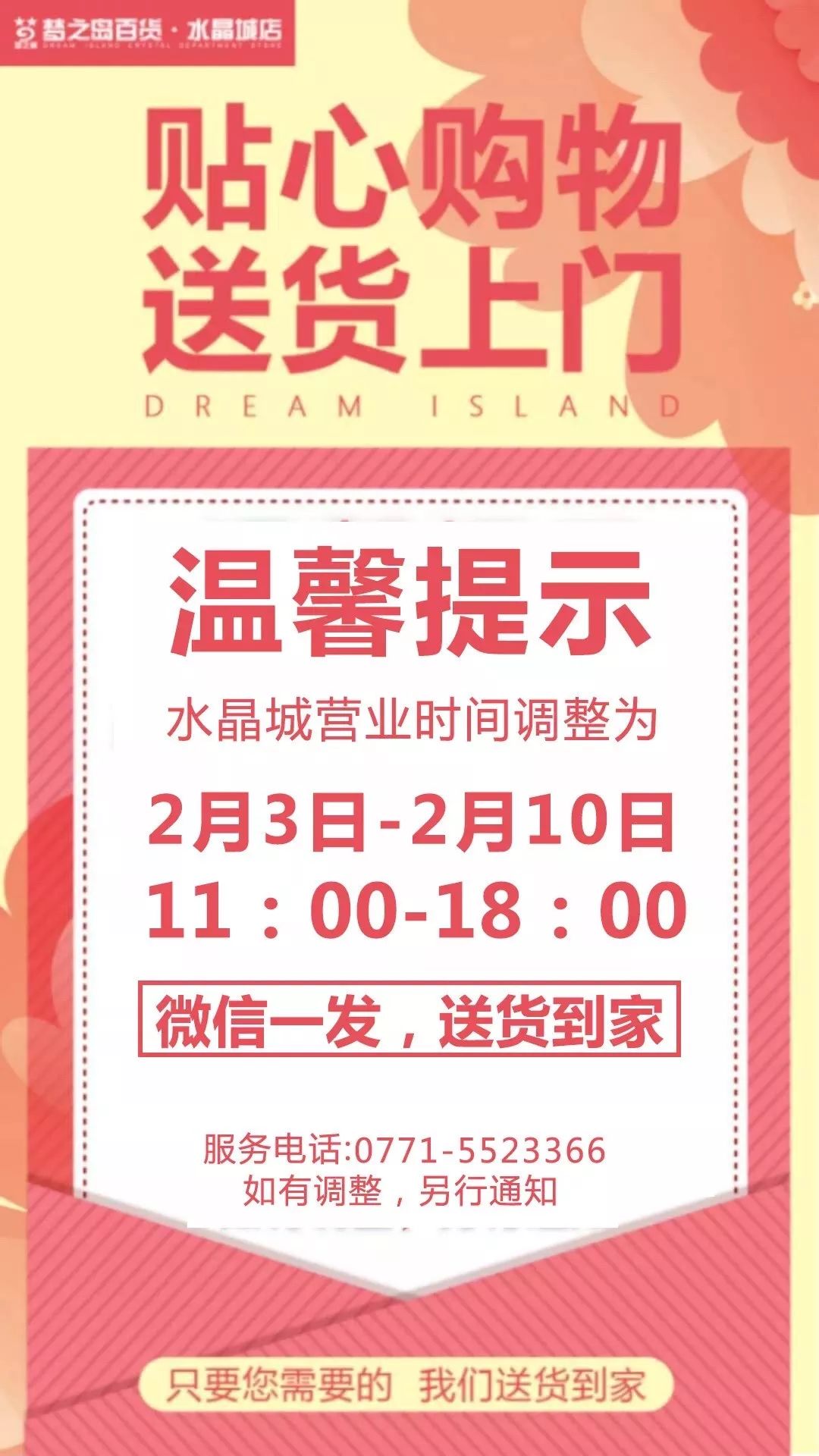 南宁市中心商场几点开门,南宁各大商场正常营业