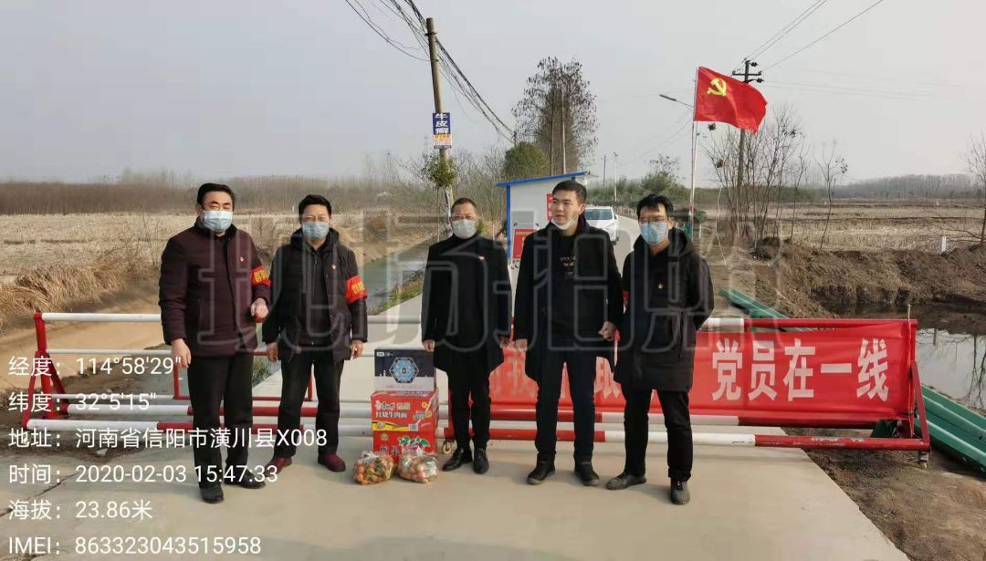 信阳：*产党共**员战“疫”日记之四