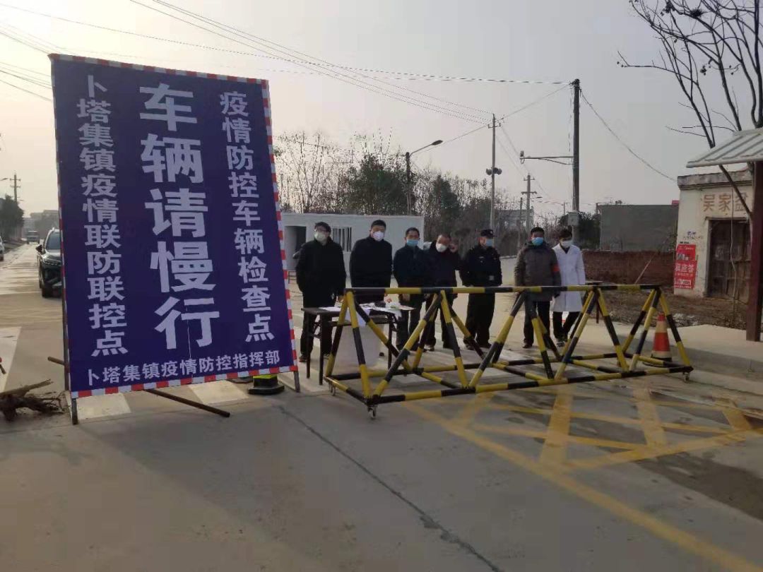 信阳：*产党共**员战“疫”日记之四