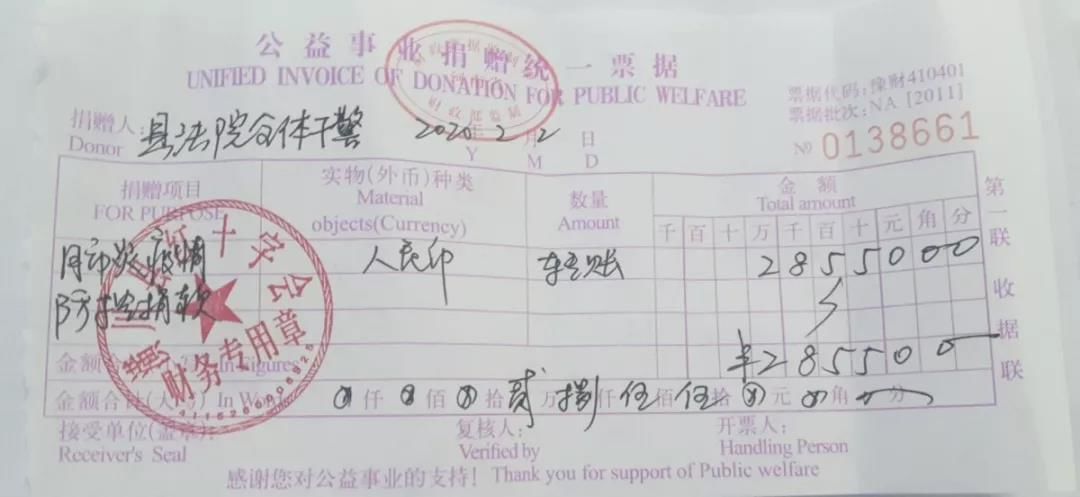 信阳：*产党共**员战“疫”日记之四