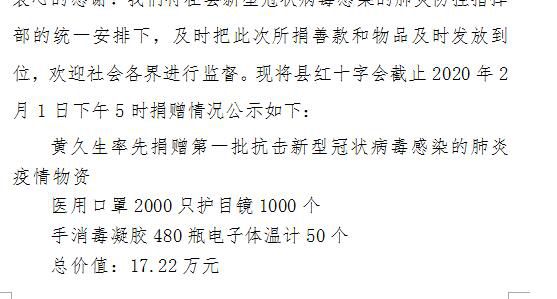 信阳：*产党共**员战“疫”日记之四