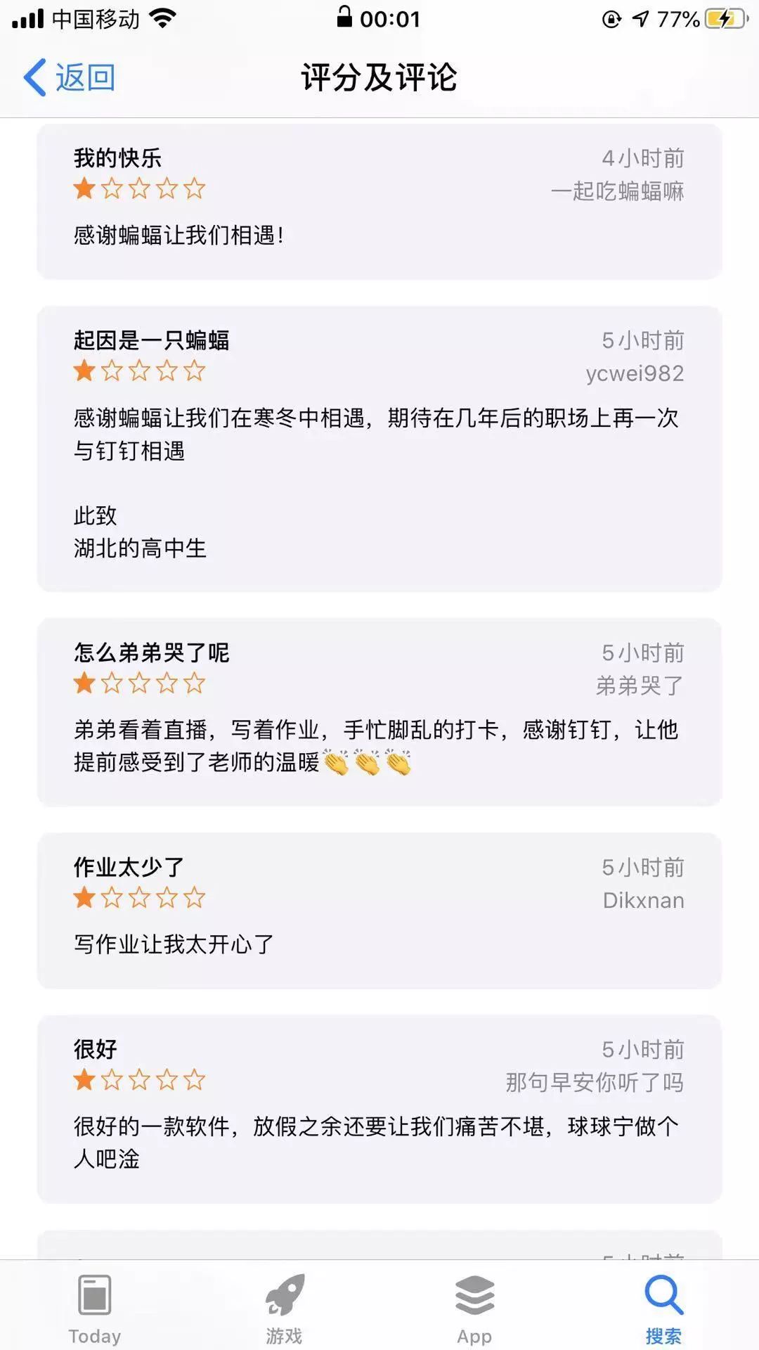 疫情线上教育成为主流,疫情过后在线教育活跃度降落