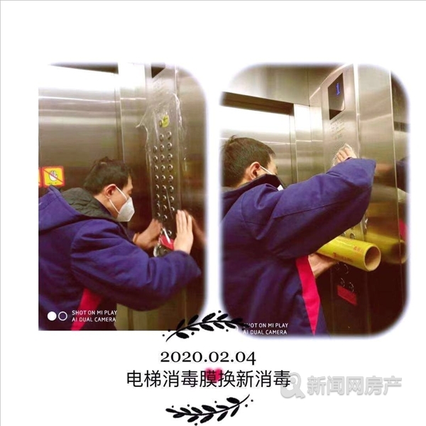 感谢物业送来的蔬菜,感谢物业送菜