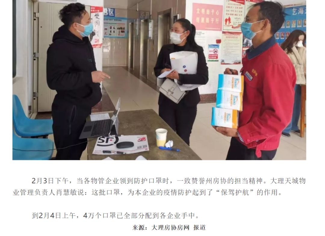 大理征用口罩道歉视频,大理截胡口罩事件处理结果