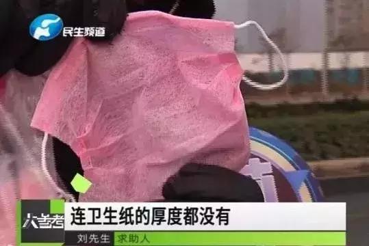 良心不会痛吗视频抖音,广西假口罩案件