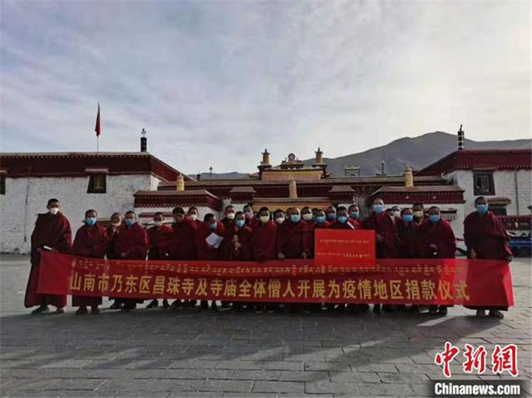 藏族寺庙为疫情捐款,为西藏疫情捐款