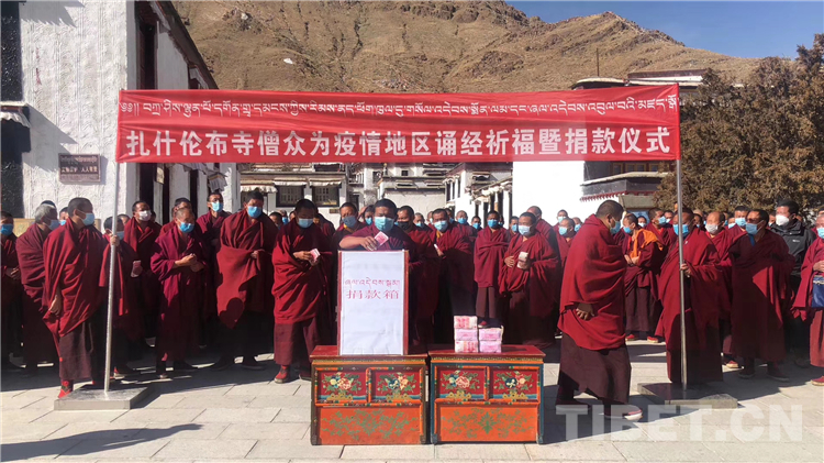 藏族寺庙为疫情捐款,为西藏疫情捐款