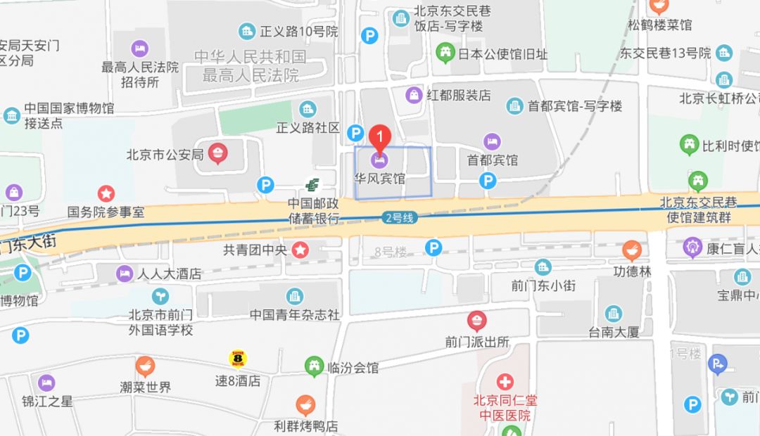 新世界里的北京,新世界里的北京地标